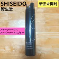 資生堂 ステージワークス スーパーハードスプレーのサムネイル