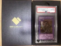 2026年最新】ブラックパラディン psa10の人気アイテム - メルカリ