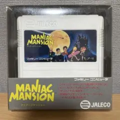 ファミリーコンピュータ - ジョージ・ルーカスのAVG 新品未使用未開封 美品 激レア マニアックマンション ファミリーコンピュータ - ジョージ・ルーカスのAVG 新品未使用