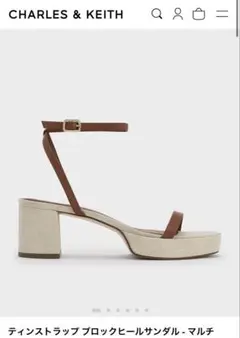 美品 Charles&keith エスパドリーユ ウエッジ クリーム サイズ35