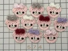 kate様 リクエスト 2点 まとめ商品