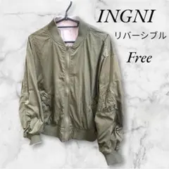 INGNI リバーシブルジャケット MA-1 ブルゾン