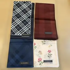バーバリー　ハンカチ４点