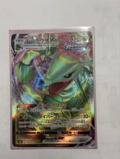 ポケモンカードゲーム レックウザvmax rrr 016/030 プロモ - メルカリ