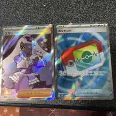 Item thumbnail for item 582492e6-f4e4-402d-823b-d40bc1538843