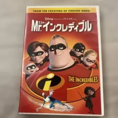 Mr.インクレディブル('04米)〈2018年8月31日までの期間限定出荷