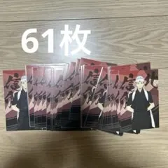 ハイキュー 北信介 応援団 ポストカード