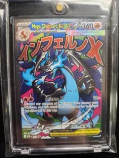 メガリザードンX EX 023 海外版デザイン インフェルノX