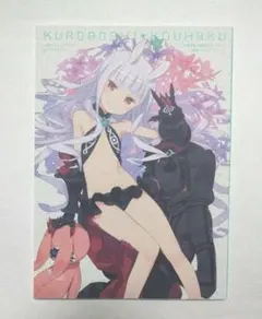 黒星紅白 デザインワークス 世界征服～謀略のズヴィズダー～ - メルカリ