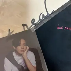 宮世琉弥 but real