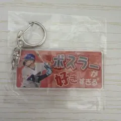 中日ドラゴンズ ボスラー アクリルキーホルダー