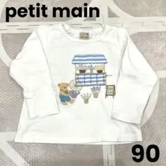 petit mainプティマインクマと花屋のイラスト刺繍ホワイト長袖Tシャツ90