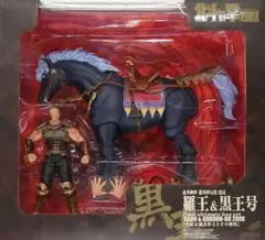 未開封新品 ラオウ 北斗の拳 200X 羅王＆黒王号 フィギュア