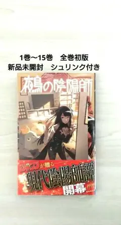 新品 進撃の巨人 初版本 シュリンク未開封品 21冊セット - メルカリ
