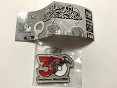 포켓몬 30주년 메탈 매력 마스코트 그라돈