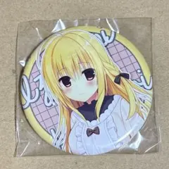 2026年最新】ハミダシクリエイティブ 缶バッジの人気アイテム - メルカリ