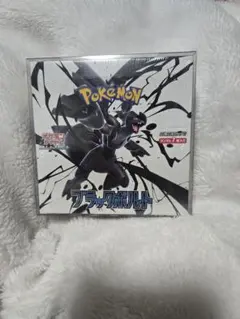 ブラックボルトシュリンク付き1box