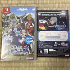 ◆未使用・未開封◆ 早期購入特典付 Switch 転生したらスライムだった件