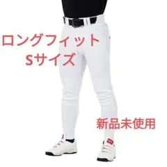 【新品未開封】ローリングス 野球用 4Dウルトラハイパーストレッチパンツ S