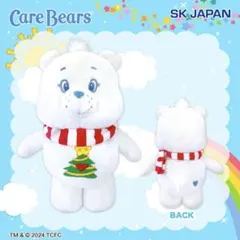【稀少‼️クリスマス限定var.❗️】ケアベア ホワイト ぬいぐるみ