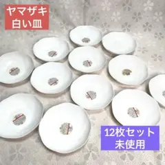 ブラジル　昭和レトロ　1970　ジャカランダ　30cm盛皿　フルーツ盛器　菓子皿 ブラジル 昭和レトロ 1970 ジャカランダ 30cm盛皿 フルーツ盛器 菓子皿