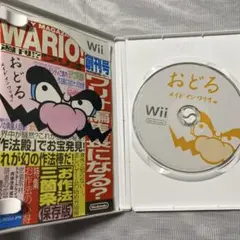 Wii おどるメイドインワリオ