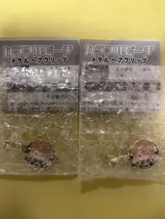 カラフルピーチ　うりさん　メタルヘアクリップ2個