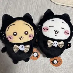 ちいかわ うさぎ 黒猫 ぬいぐるみ ハロウィン プライズ タグ付き