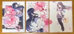 魔法少女まどか☆マギカ 非売品A4クリアファイル 3種