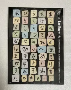 スキズ ひらがなステッカー リノ