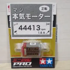 あだむ様 リクエスト 2点 まとめ商品
