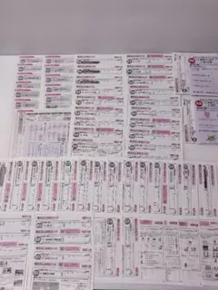 光文書院/たしかめ/漢字テスト/3年生/小学生/4.5.6年おまけ/不足抜けありのサムネイル