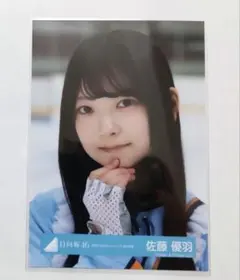 96jin様 リクエスト 2点 まとめ商品