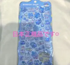 正規品　ボンボンドロップシール　そらねこボンボン　ねこ　うるちゅる　チュルキラ