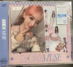 ME:I 山本すず　東京会場限定トレカ