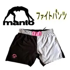 ⚫︎古着⚫︎ MANTO ファイトパンツ ブラック×ホワイト×ピンク / 試合用 ⚫︎古着⚫︎ MANTO ファイトパンツ ブラック×ホワイト×ピンク / 試合
