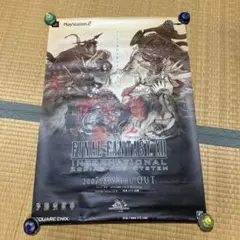 PlayStation2 ファイナルファンタジーXII 非売品　ポスター
