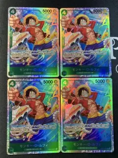 ザベスト2 モンキー・D・ルフィ SR 4枚セット PRB02-005