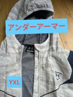 Under Armour 迷彩柄 フード付きジャケット YXL