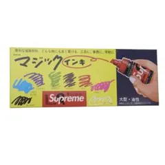 新品未開封　supreme マジックインキ