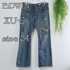 【エドウィン】ヴィンテージ　デニムパンツ　XU-S  ダメージ加工　34