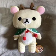 コリラックマ　クリスマス星柄　ぬいぐるみ　XL ジャンボサイズ　2014年レア