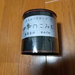 Koyuki様 リクエスト 2点 まとめ商品