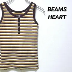 BEAMS HEART ビームスハート ボーダー タンクトップ カジュアル
