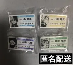僕のヒーローアカデミア　ヒロアカ　名札　アクリルバッジ　轟　上鳴　心操　蛙吹