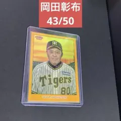 ゴールドバーグ様 リクエスト 6点 まとめ商品