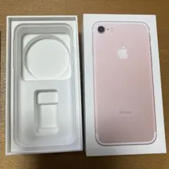 iphone 空箱