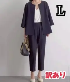 訳あり　スーツ　レディース　ママコーデ　卒業式　入学式　卒園式　入園式　黒　L