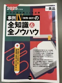 ズマちゃん様 リクエスト 2点 まとめ商品