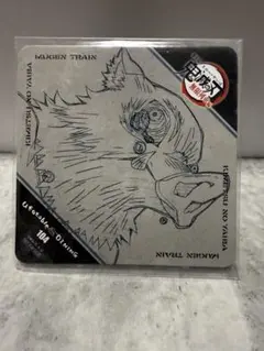 鬼滅の刃 嘴平伊之助ufotable diningコースター